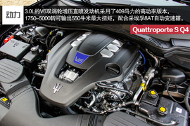 2015款玛莎拉蒂总裁3.0T四驱版