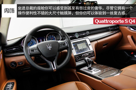 2015款玛莎拉蒂总裁3.0T四驱版