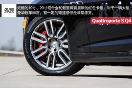 2015款玛莎拉蒂总裁3.0T四驱版