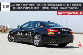 2015款玛莎拉蒂总裁3.0T四驱版