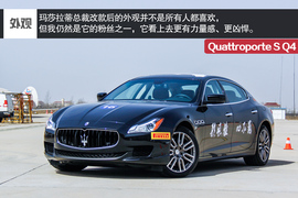 2015款玛莎拉蒂总裁3.0T四驱版