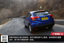 深度试驾广本缤智1.5