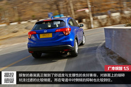 深度试驾广本缤智1.5