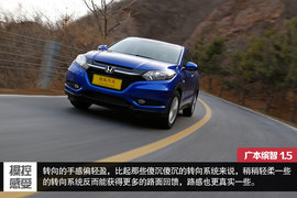 深度试驾广本缤智1.5