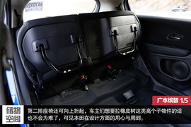 深度试驾广本缤智1.5