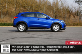 深度试驾广本缤智1.5