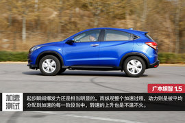 深度试驾广本缤智1.5