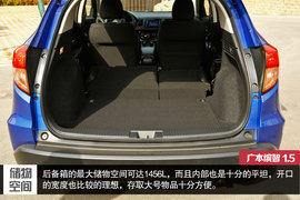 深度试驾广本缤智1.5