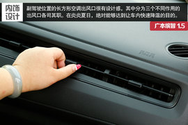 深度试驾广本缤智1.5