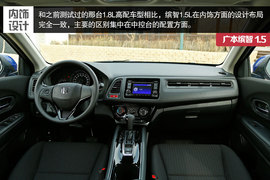 深度试驾广本缤智1.5