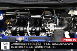 深度试驾广本缤智1.5