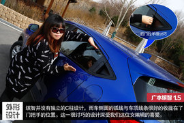 深度试驾广本缤智1.5