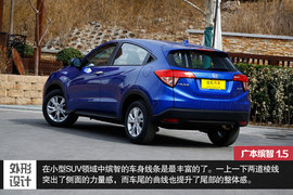 深度试驾广本缤智1.5