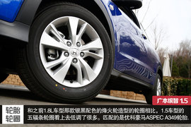 深度试驾广本缤智1.5