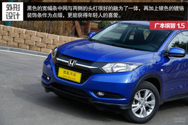   深度试驾广本缤智1.5