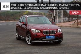 成都宝马X1试驾