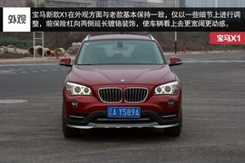 成都宝马X1试驾