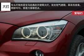 成都宝马X1试驾