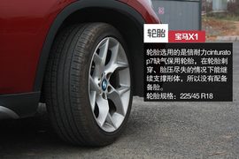 成都宝马X1试驾