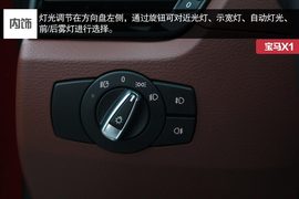 成都宝马X1试驾