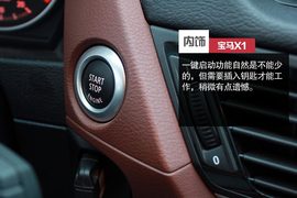 成都宝马X1试驾