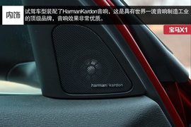 成都宝马X1试驾