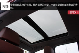 成都宝马X1试驾