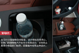 成都宝马X1试驾