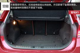 成都宝马X1试驾