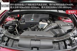 成都宝马X1试驾
