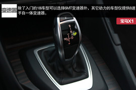 成都宝马X1试驾