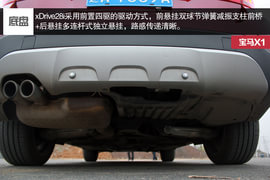 成都宝马X1试驾