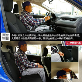 深度试驾广本缤智1.5