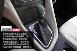 别克全新英朗15N试驾配图