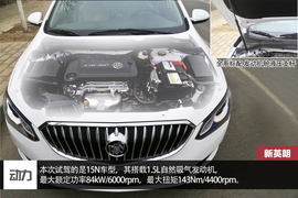 别克全新英朗15N试驾配图