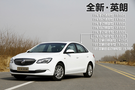 别克全新英朗15N试驾配图