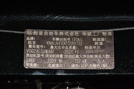 2013款起亚凯尊2.4L精英型