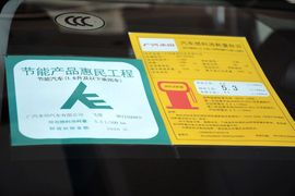 2014款本田飞度1.5L