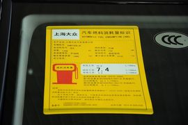 2015款斯柯达速派1.4TSI手动绅仕版