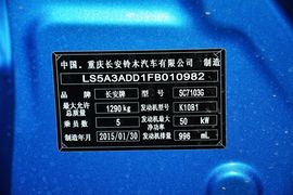 2013款铃木奥拓1.0L手动豪华型
