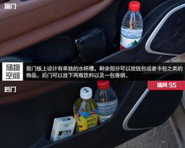 深度测试江淮瑞风S5