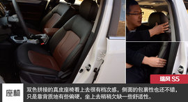 深度测试江淮瑞风S5