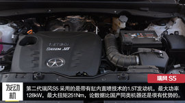 深度测试江淮瑞风S5