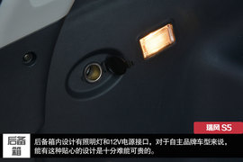 深度测试江淮瑞风S5