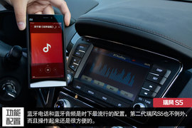 深度测试江淮瑞风S5