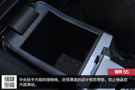 深度测试江淮瑞风S5