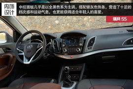 深度测试江淮瑞风S5