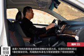 深度测试江淮瑞风S5