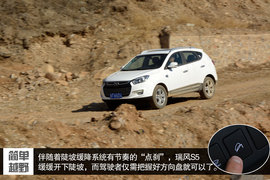 深度测试江淮瑞风S5