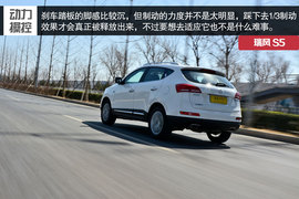 深度测试江淮瑞风S5